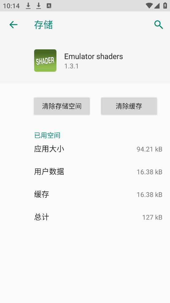 Emulator shaders1.3v1.3.1 ٷ