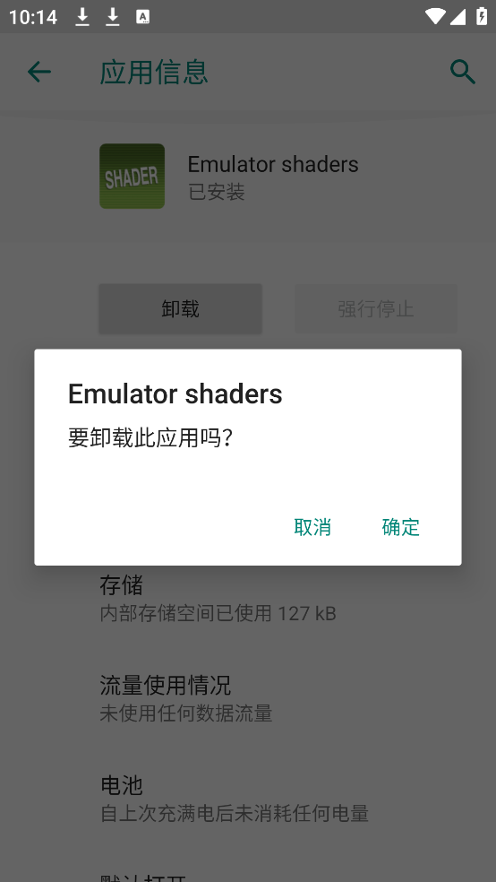 Emulator shaders1.3v1.3.1 ٷ
