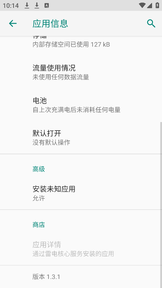 Emulator shaders1.3v1.3.1 ٷ