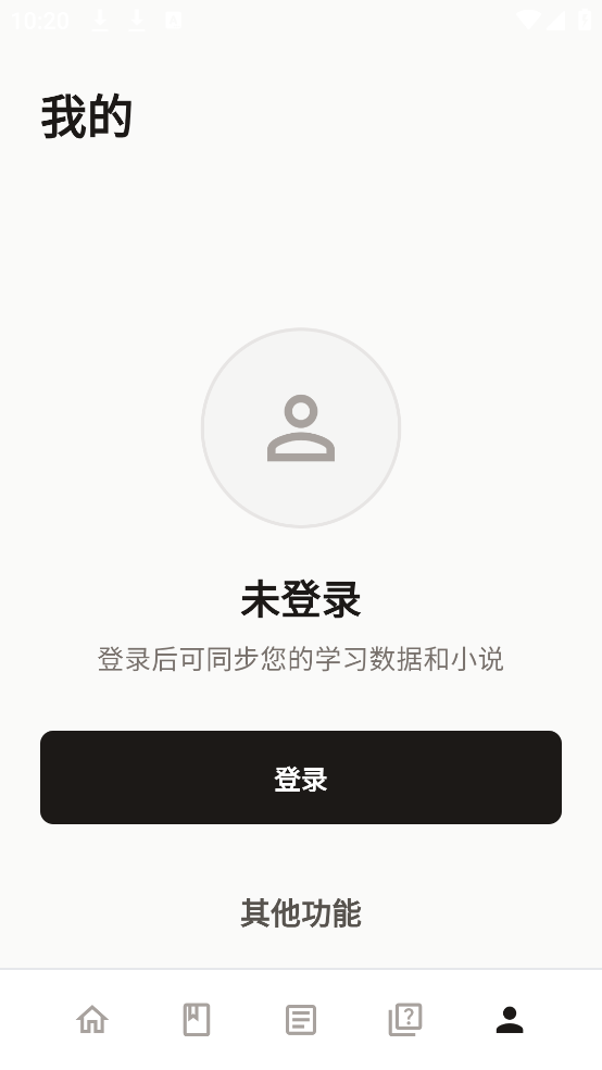 textlingoİv1.0.12 ٷ