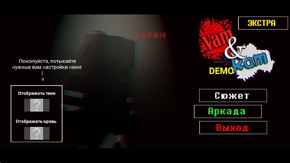 VamRam°(MCͬ)v1.0 ׿