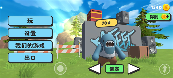 ŭкVSɶкϷv0.16 ׿