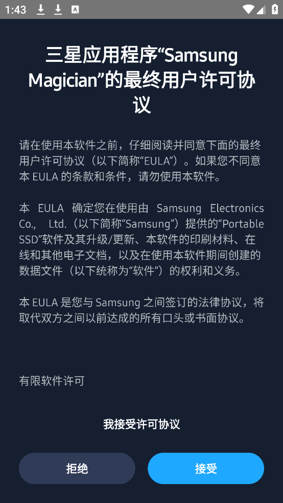 samsung magicianֻv8.3.1 ǰ