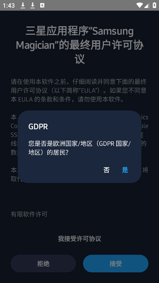 samsung magicianֻv8.3.1 ǰ