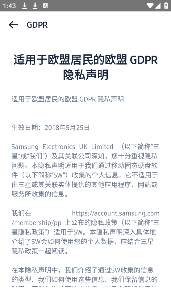 samsung magicianֻv8.3.1 ǰ