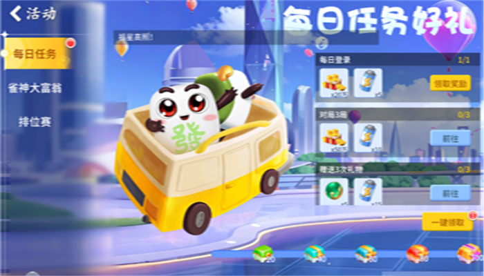 ƴ2016ɰ汾v1.0.0 ׿