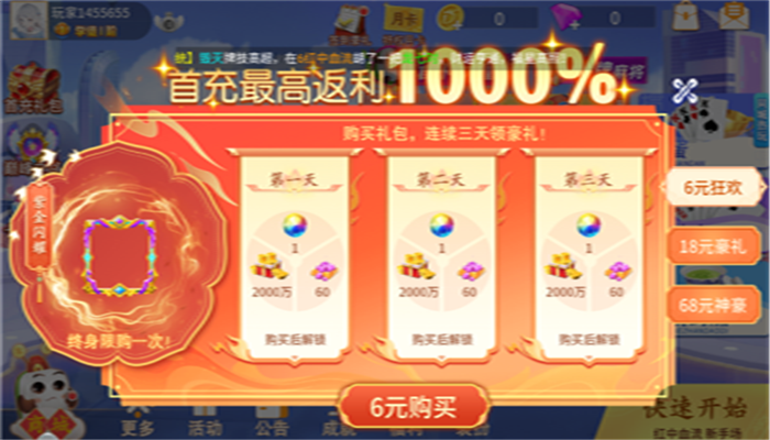 ƴ2016ɰ汾v1.0.0 ׿