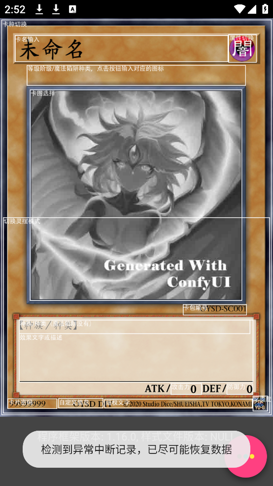 OURYGO Set Diyerv1.16.0 ֻ