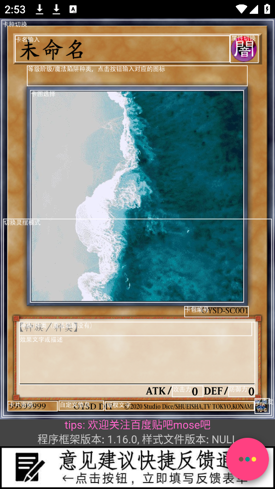 OURYGO Set Diyerv1.16.0 ֻ