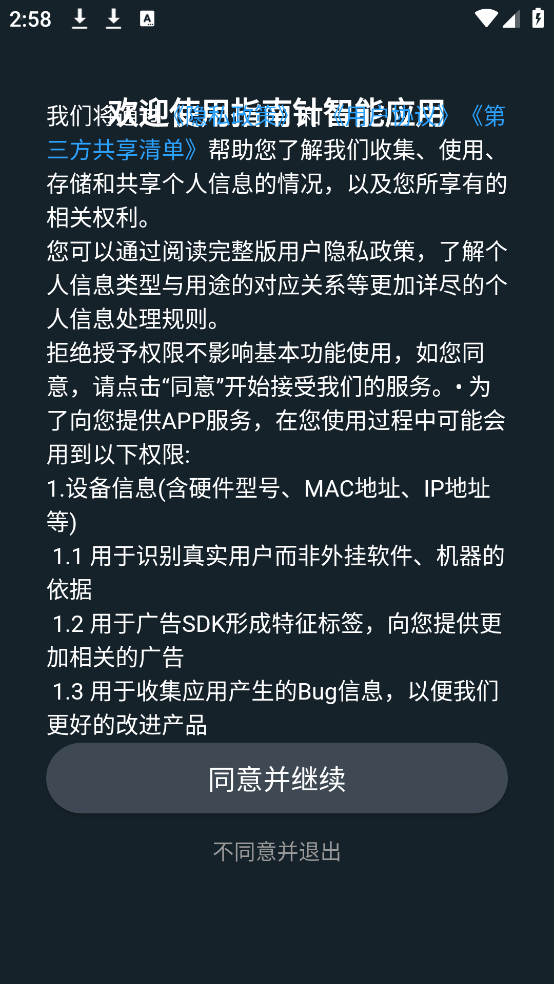 ׶ָ2025(ָ)v20251103.1.0 ٷ