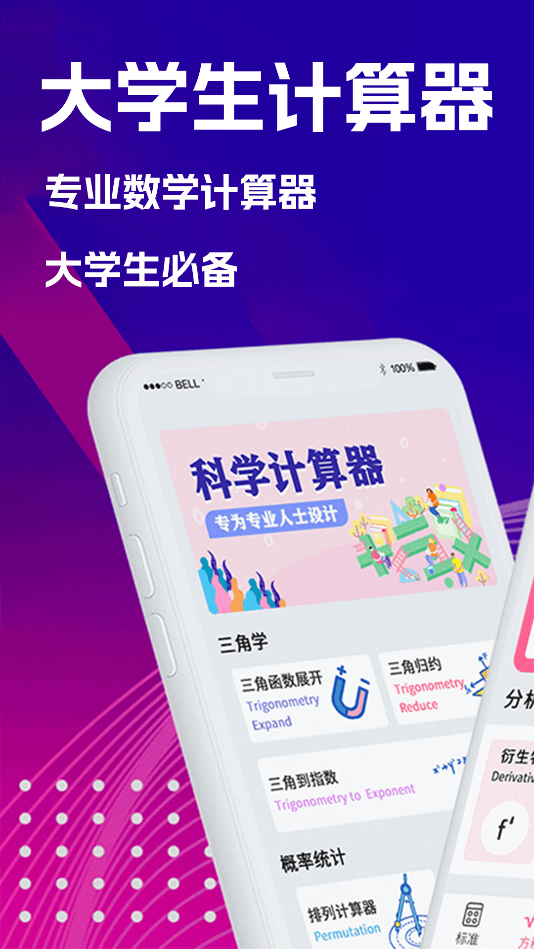 ѧFrontierappv5.3.23 ֻ