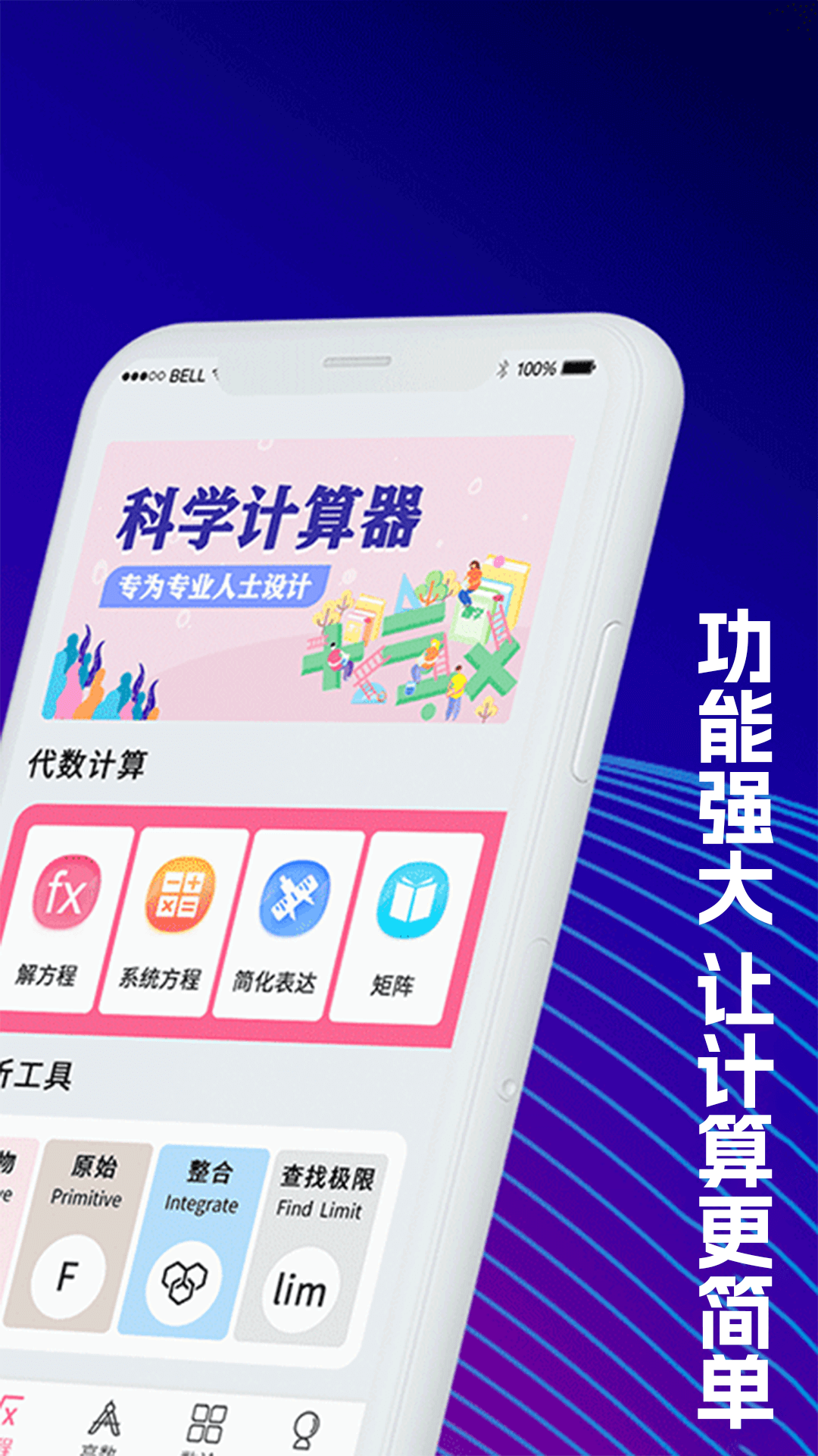 ѧFrontierappv5.3.23 ֻ