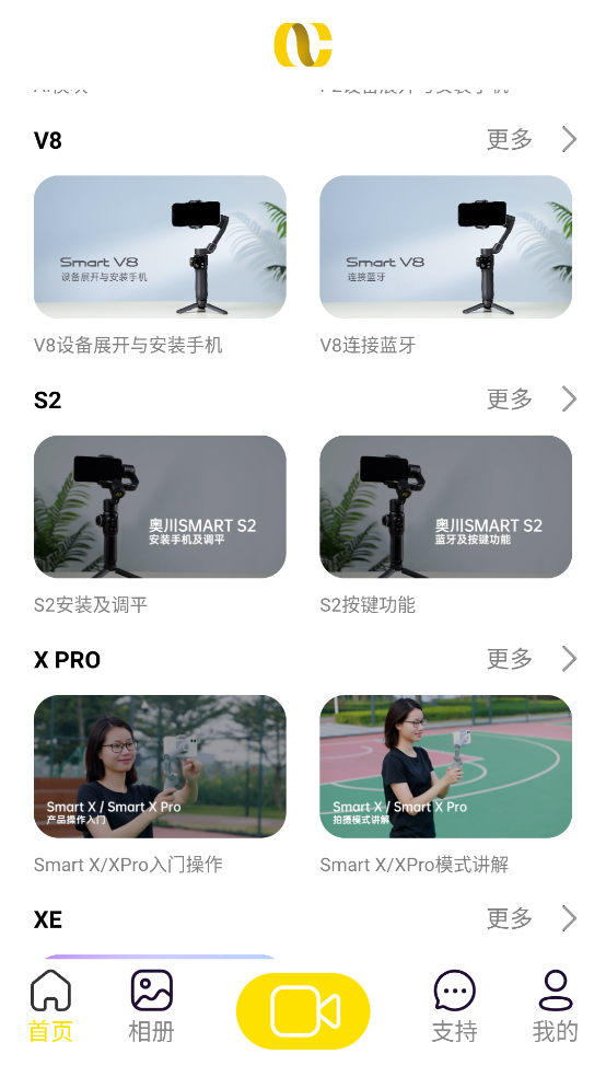 AOCHUAN̨appv1.5.2 °