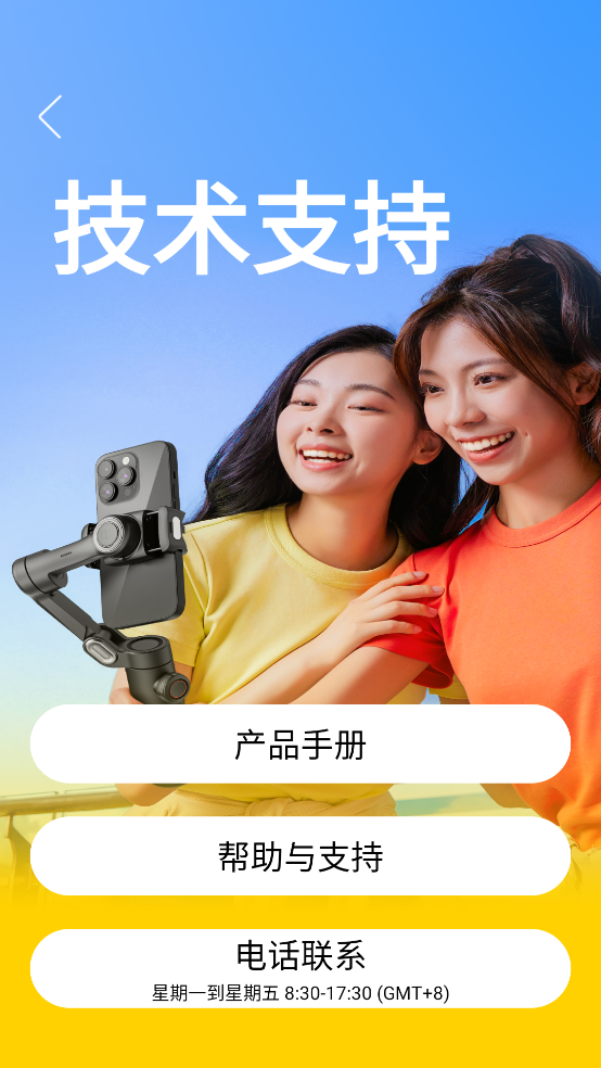 AOCHUAN̨appv1.5.2 °