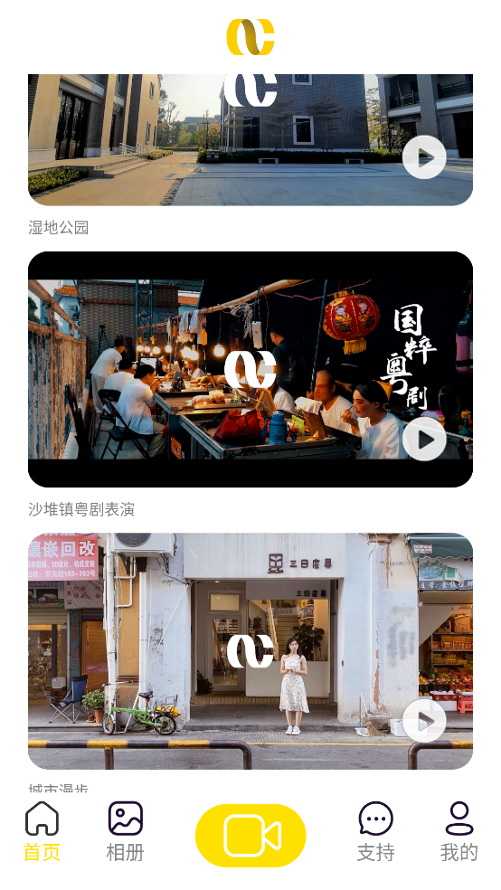 AOCHUAN̨appv1.5.2 °