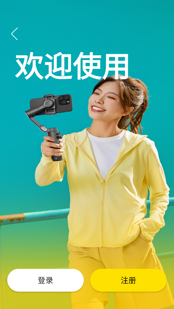 AOCHUAN̨appv1.5.2 °