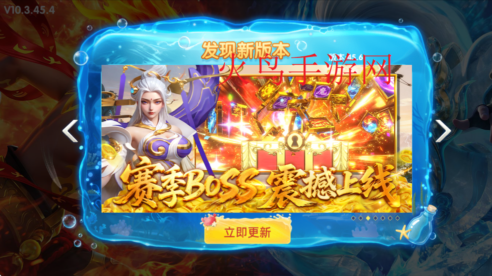 ȤӮٷv10.3.45.4.0 ֻ