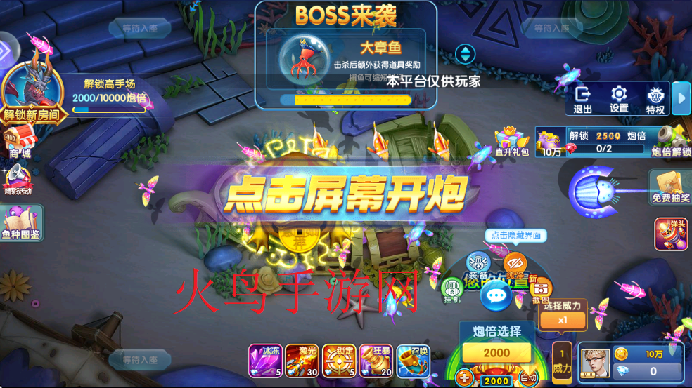 ȤӮٷv10.3.45.4.0 ֻ