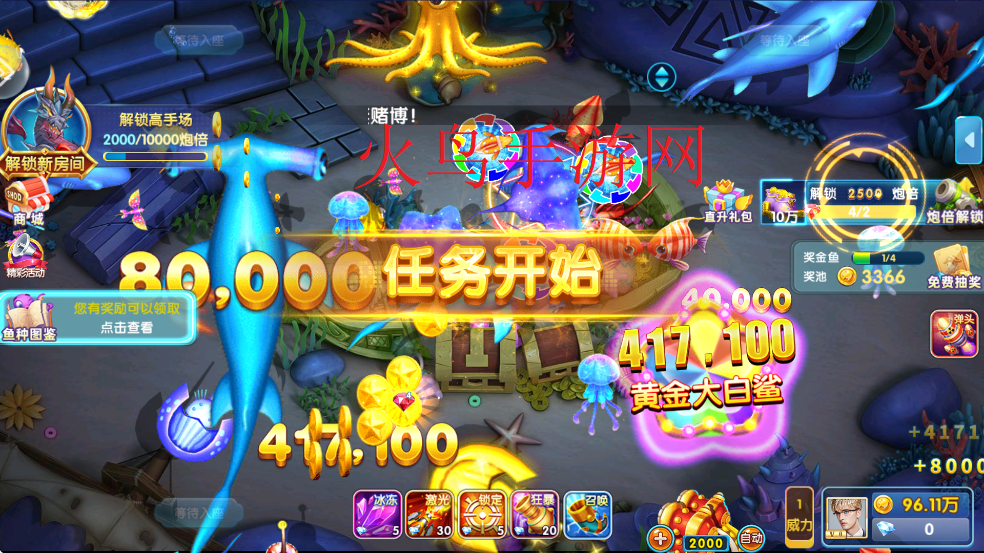 ȤӮٷv10.3.45.4.0 ֻ