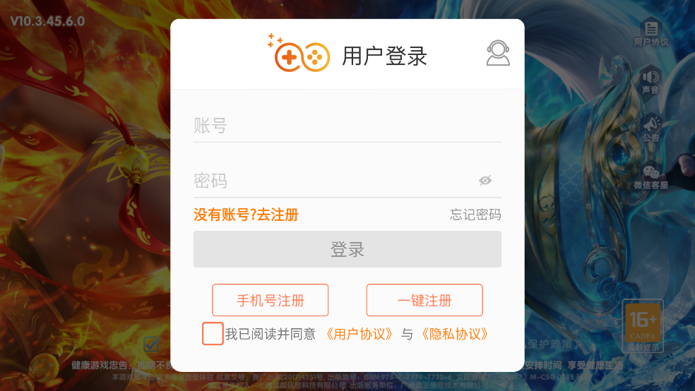 ȤӮ񱩰2025v10.3.45.4.0 ٷ