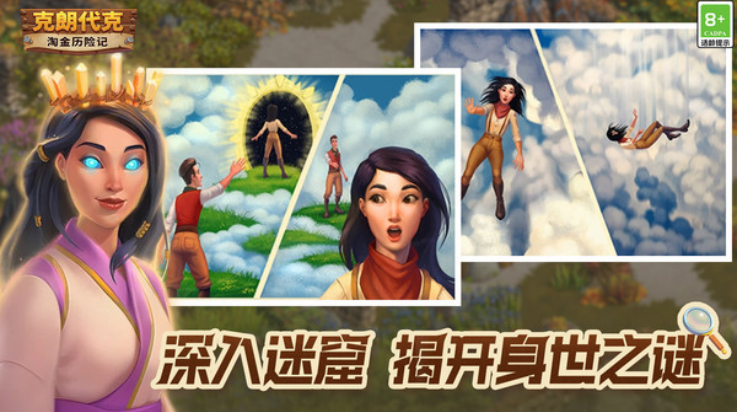 ԽռǿʴϷv2.140.10 °