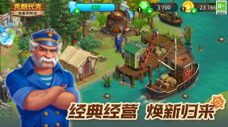 ԽռǿʴϷv2.140.10 °