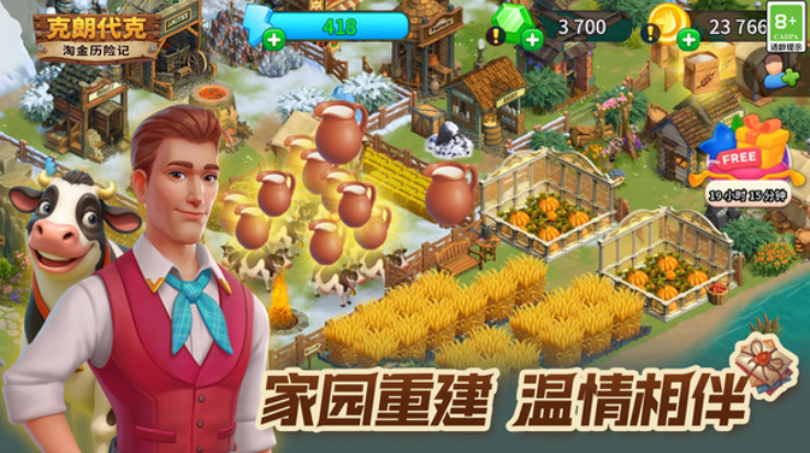 ԽռǿʴϷv2.140.10 °