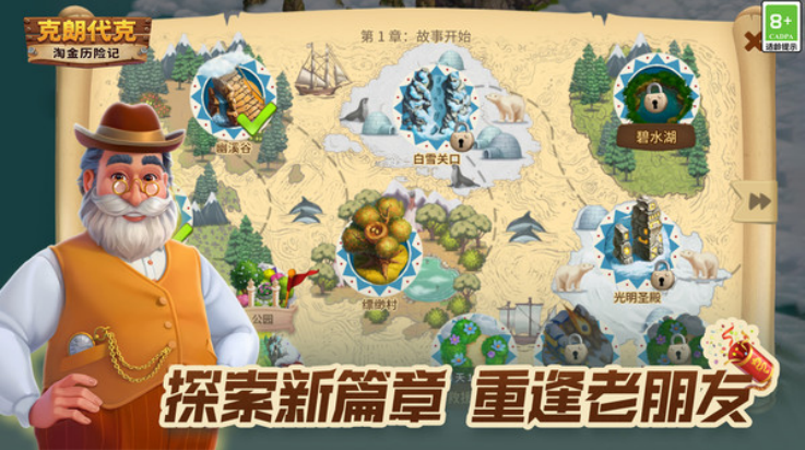 ԽռǿʴϷv2.140.10 °