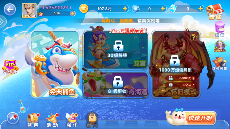 ȤӮ㰲׿v10.3.45.4.0 ٷ