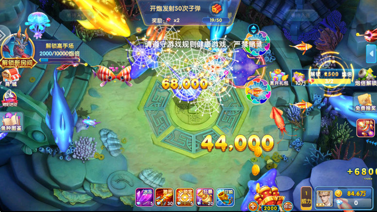 ȤӮ㰲׿v10.3.45.4.0 ٷ