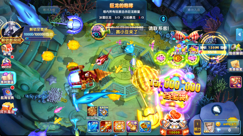 ȤӮ㰲׿v10.3.45.4.0 ٷ