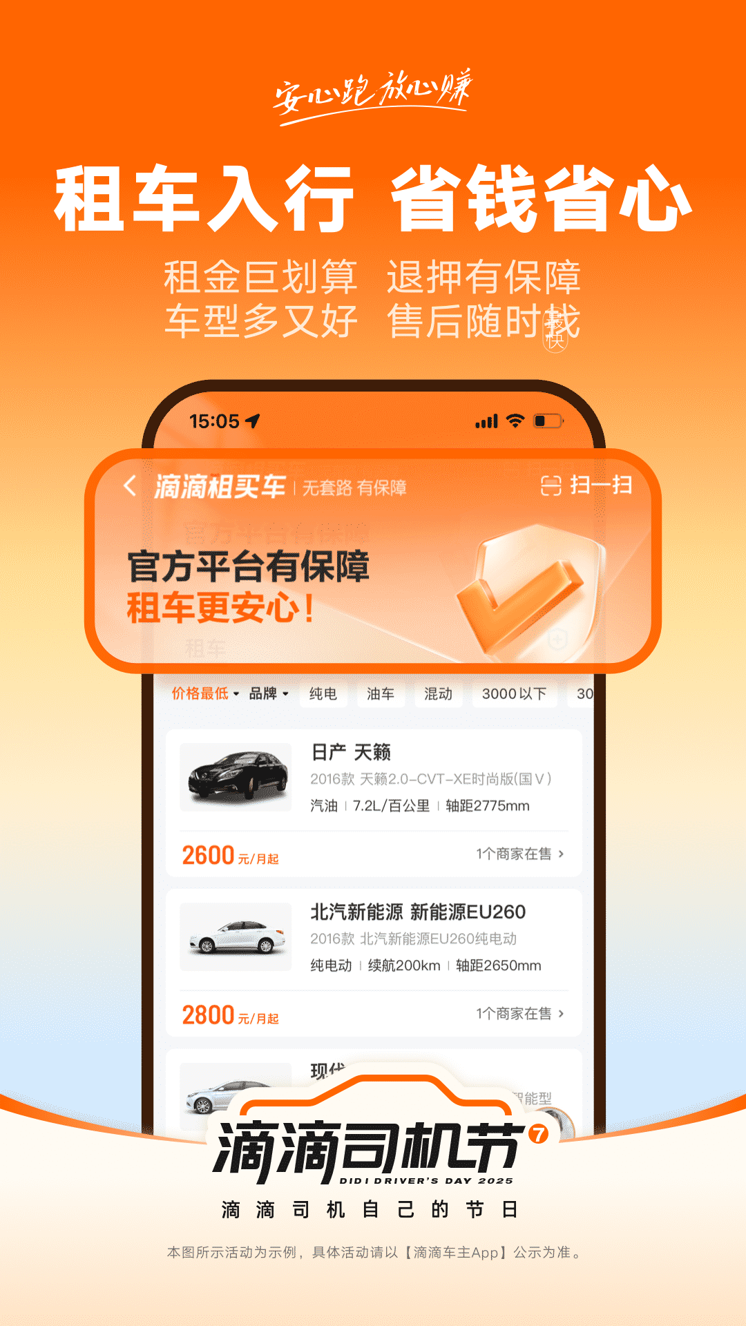 εγ9.1.14ٷappv9.1.14 ׿