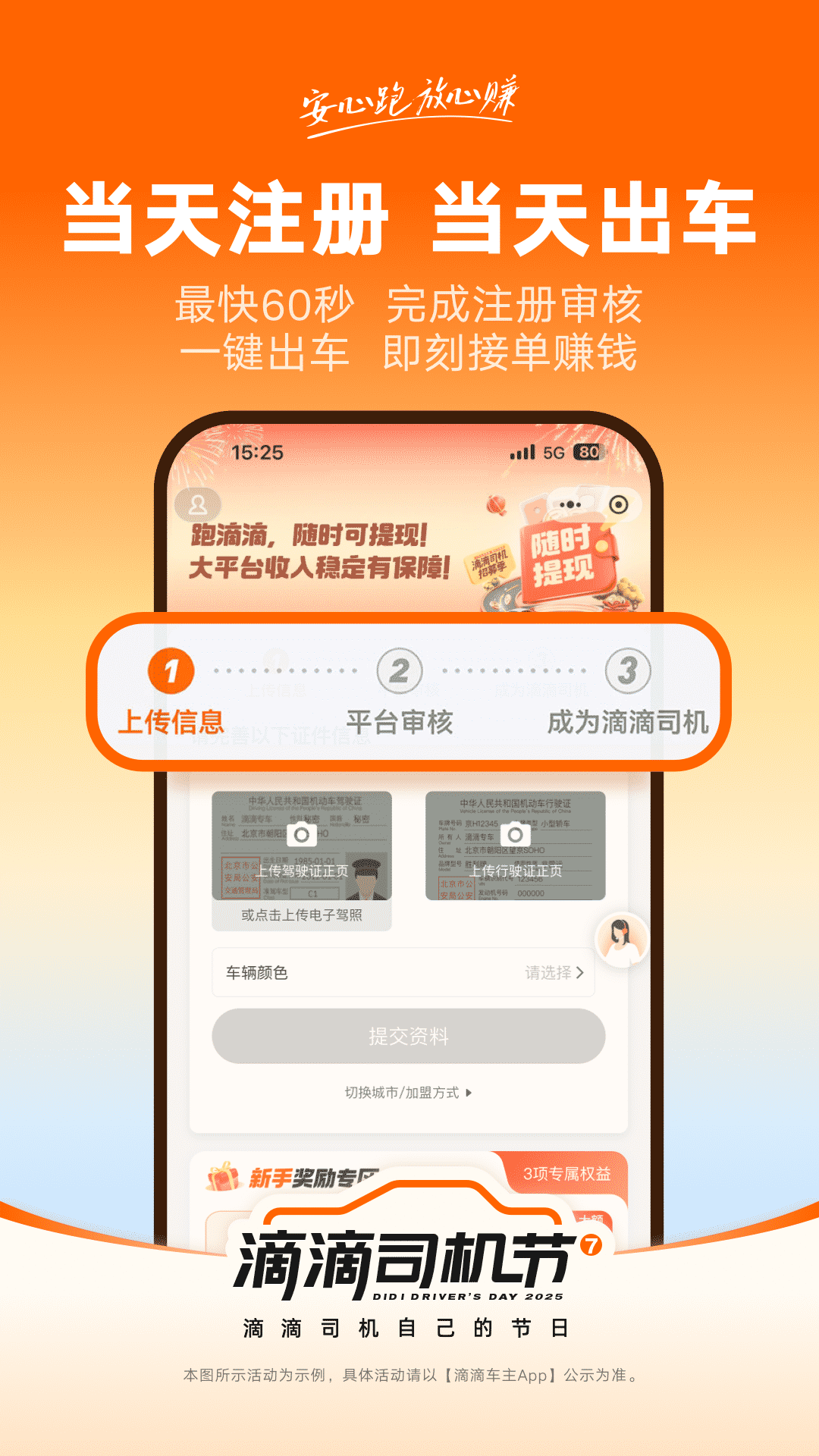 εγ9.1.14ٷappv9.1.14 ׿