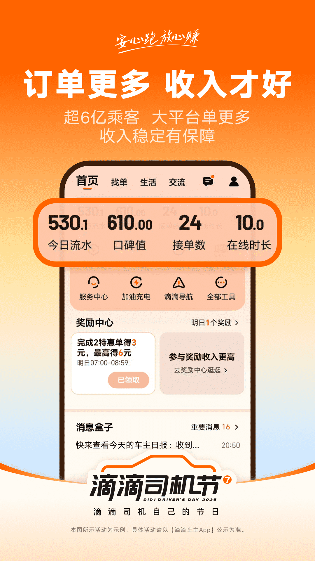 εγ9.1.14ٷappv9.1.14 ׿