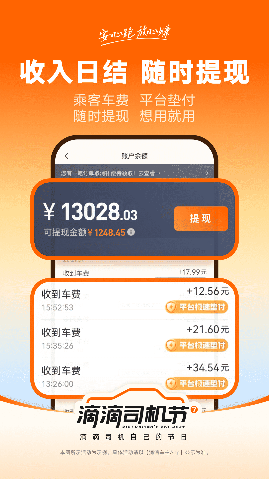 εγ9.1.14ٷappv9.1.14 ׿