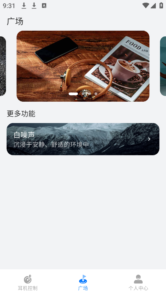 ˮʱɰٷ(RoseLink)v3.5.2 °