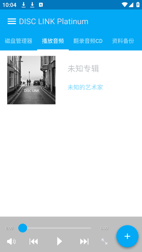 disclinkplatinumֻ¼v2.39.1061 ׿