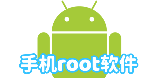 ֻroot