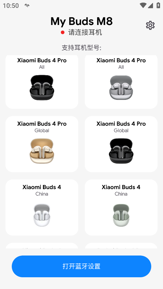 My Buds M8 apkv1.15.0 ֻ