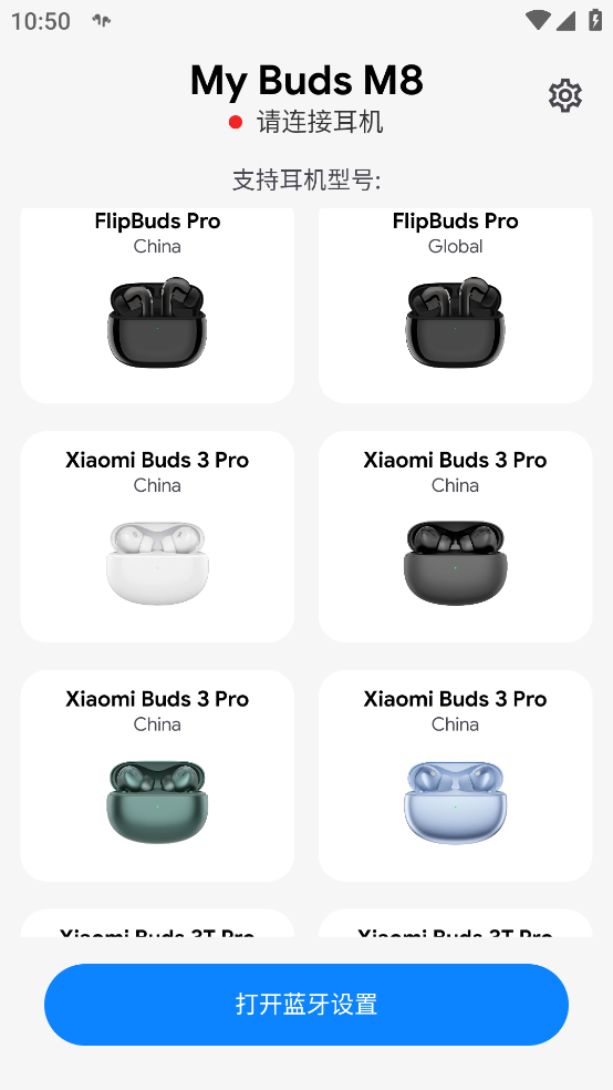 My Buds M8 apkv1.15.0 ֻ