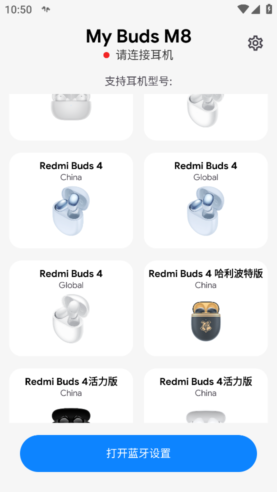 My Buds M8 apkv1.15.0 ֻ