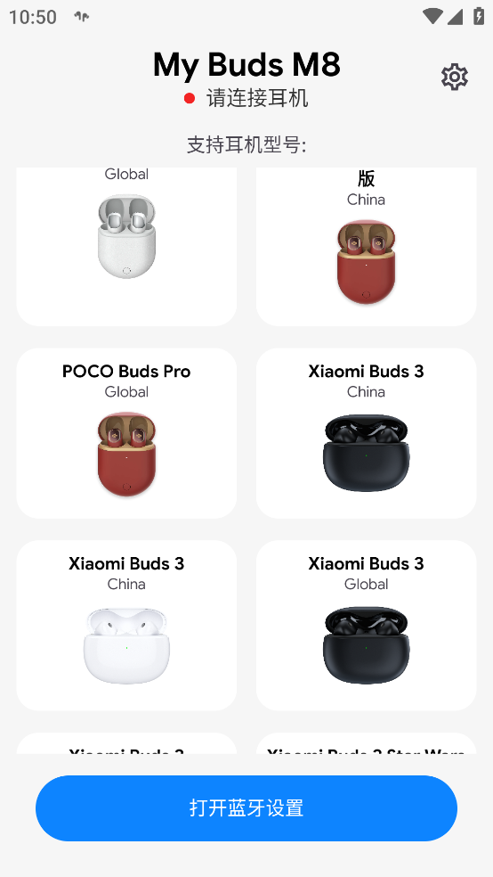 My Buds M8 apkv1.15.0 ֻ