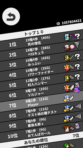 SteppyKnight°v1.0.7 ٷ