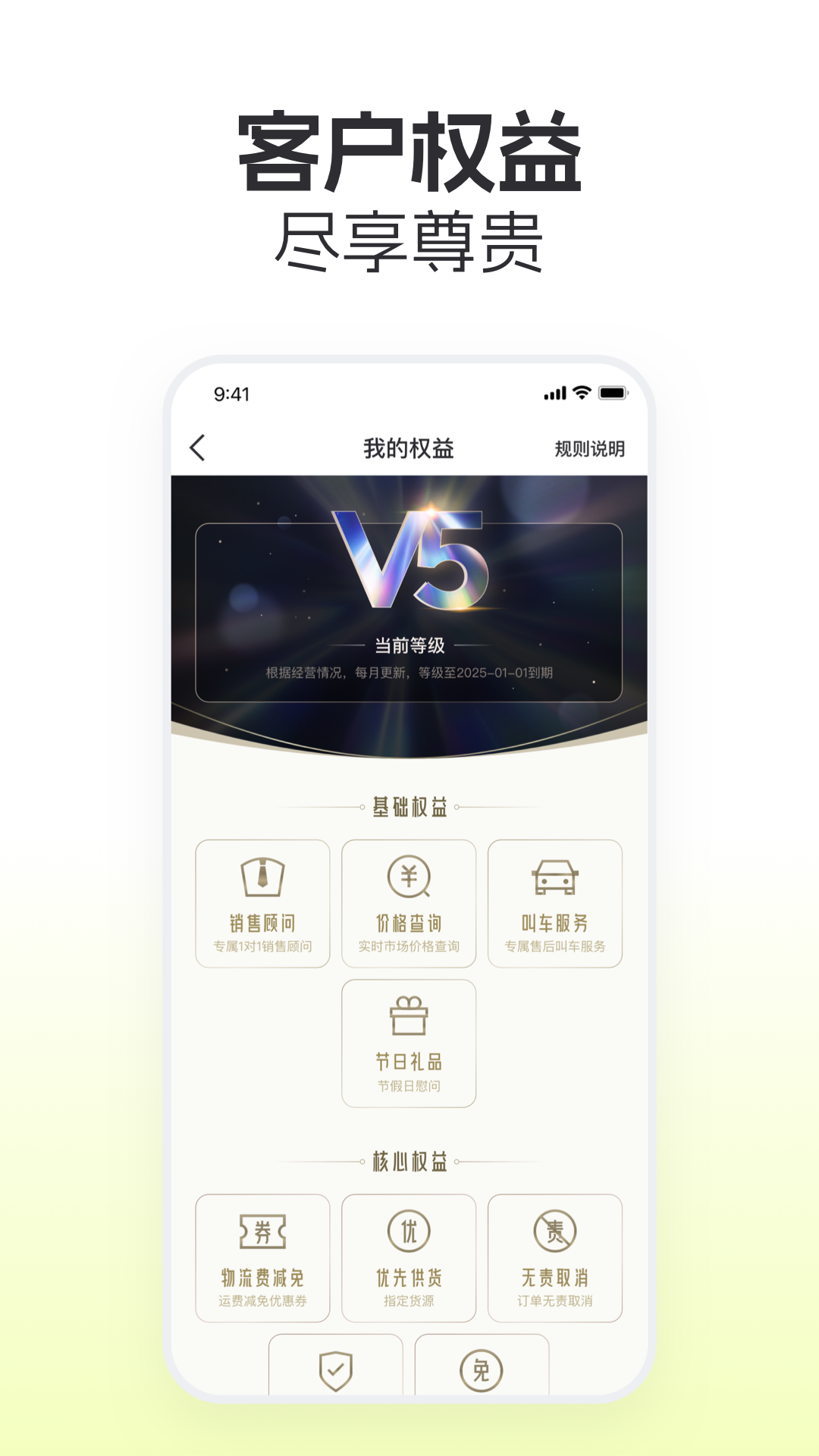 Ļappװv1.8.0 °汾