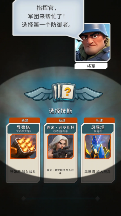 Ϸ(Last Legion)v1.1.0 °