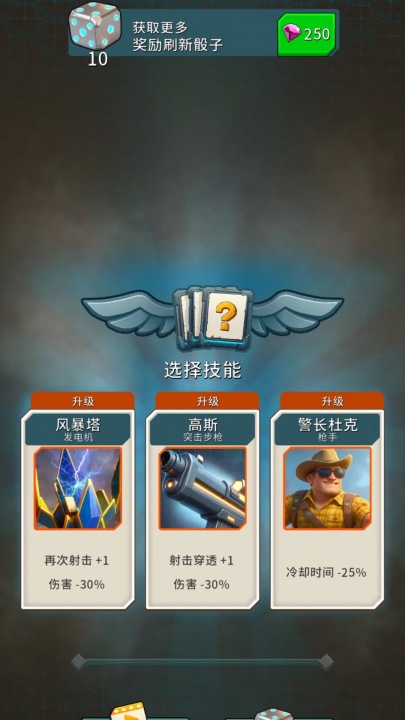 Ϸ(Last Legion)v1.1.0 °