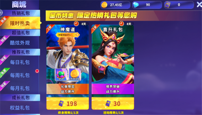 ֲٷа汾v10.2.0.0 ֻ