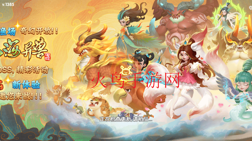 ;вֻٷ泡v5.5.9.1385 ׿