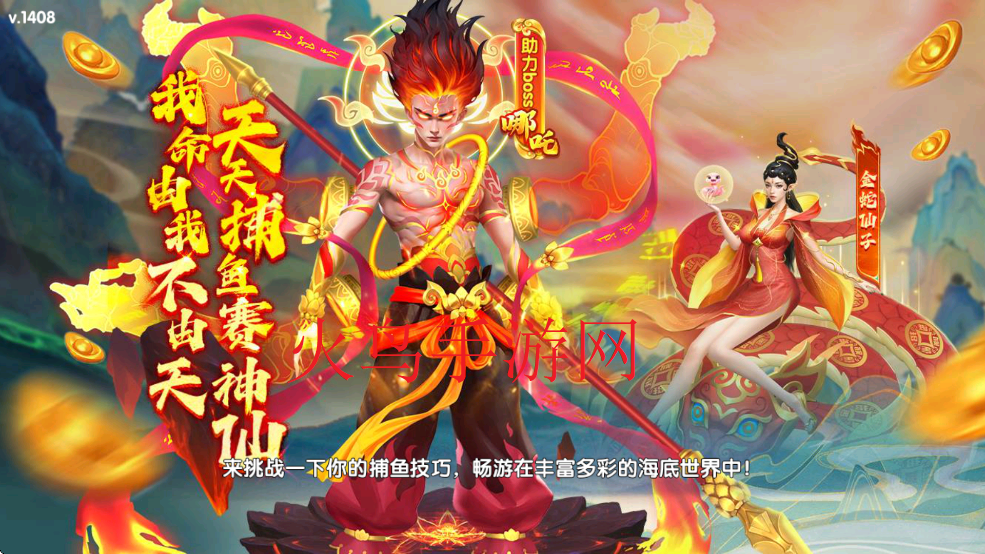 ;вֻٷ泡v5.5.9.1385 ׿