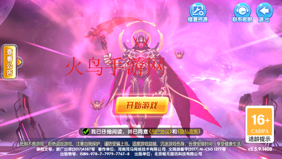 ;вֻٷ泡v5.5.9.1385 ׿